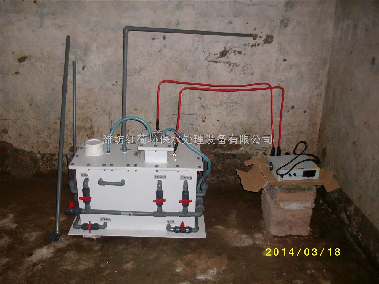 电解食盐水消毒设备 湖北电解法二氧化氯发生