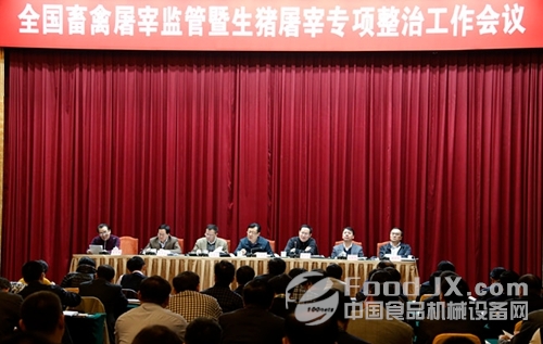 农业部:加强畜禽屠宰监管_包装机械,饮料机械