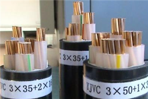 MVV電力電纜
