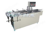 新型HC-BTB-A食品藥品盒包裝機(jī)