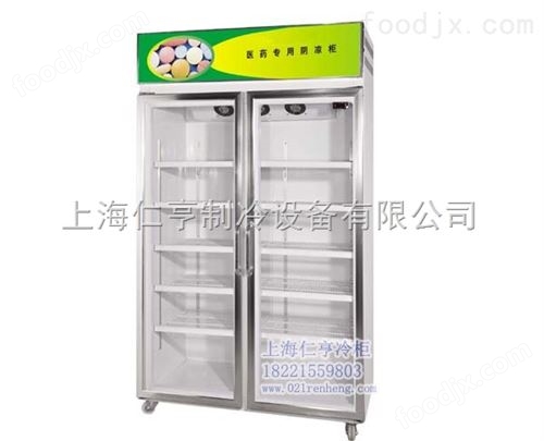 药品阴凉柜