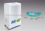 松島SD-138LE除濕機(jī)庫房抽濕機(jī)機(jī)房除濕器