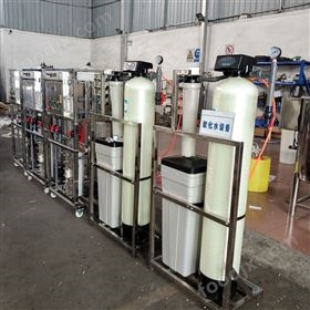 全自動軟水器 軟化水設備