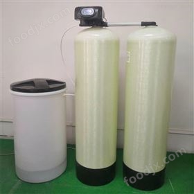 水處理洗衣房用自動軟化水系統(tǒng)降低水質(zhì)硬度除水垢 軟化水設備