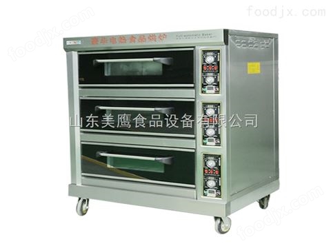 美鷹MDK系列電烤箱