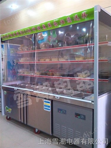砂锅麻辣烫点菜柜/火锅点菜柜/饭店点菜柜/餐馆点菜柜