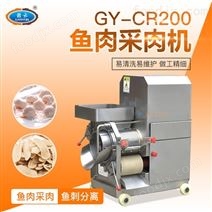 榴莲肉采集去除杂质的机器设备